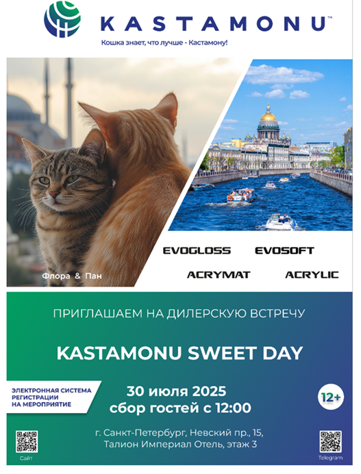 Санкт-Петербург