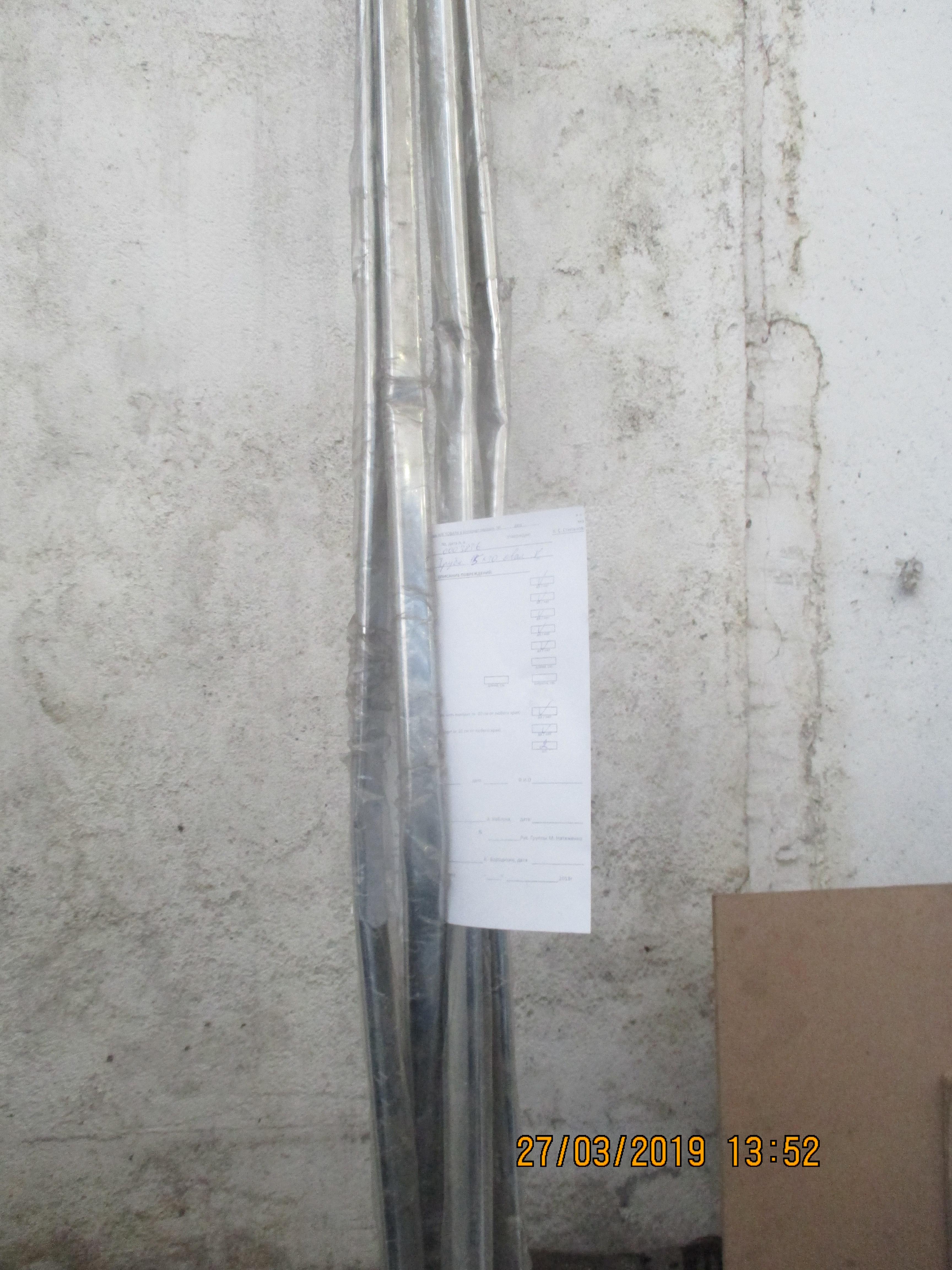 Труба 3м 15*30 овал хром К н/к