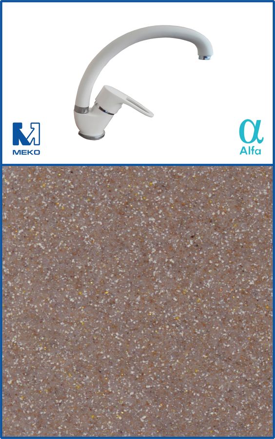 Смеситель средний 23см керам.катридж 40 "Мокрый песок" (Альфа P5921-2)