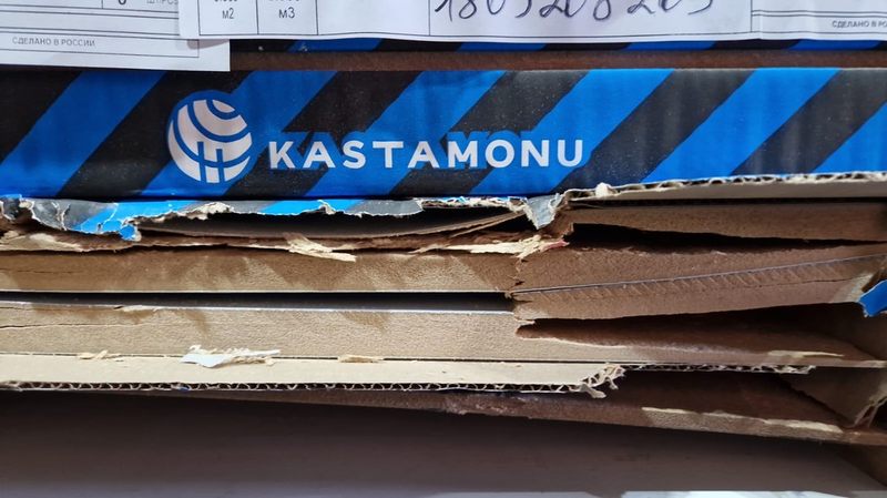 Панель супермат Горный Хрусталь EVS004/3021 18*1220*2800 Kastamonu 2-ух ст. н/к Панель супермат Горный Хрусталь EVS004/3021 18*1220*2800 Kastamonu 2-ух ст. н/к