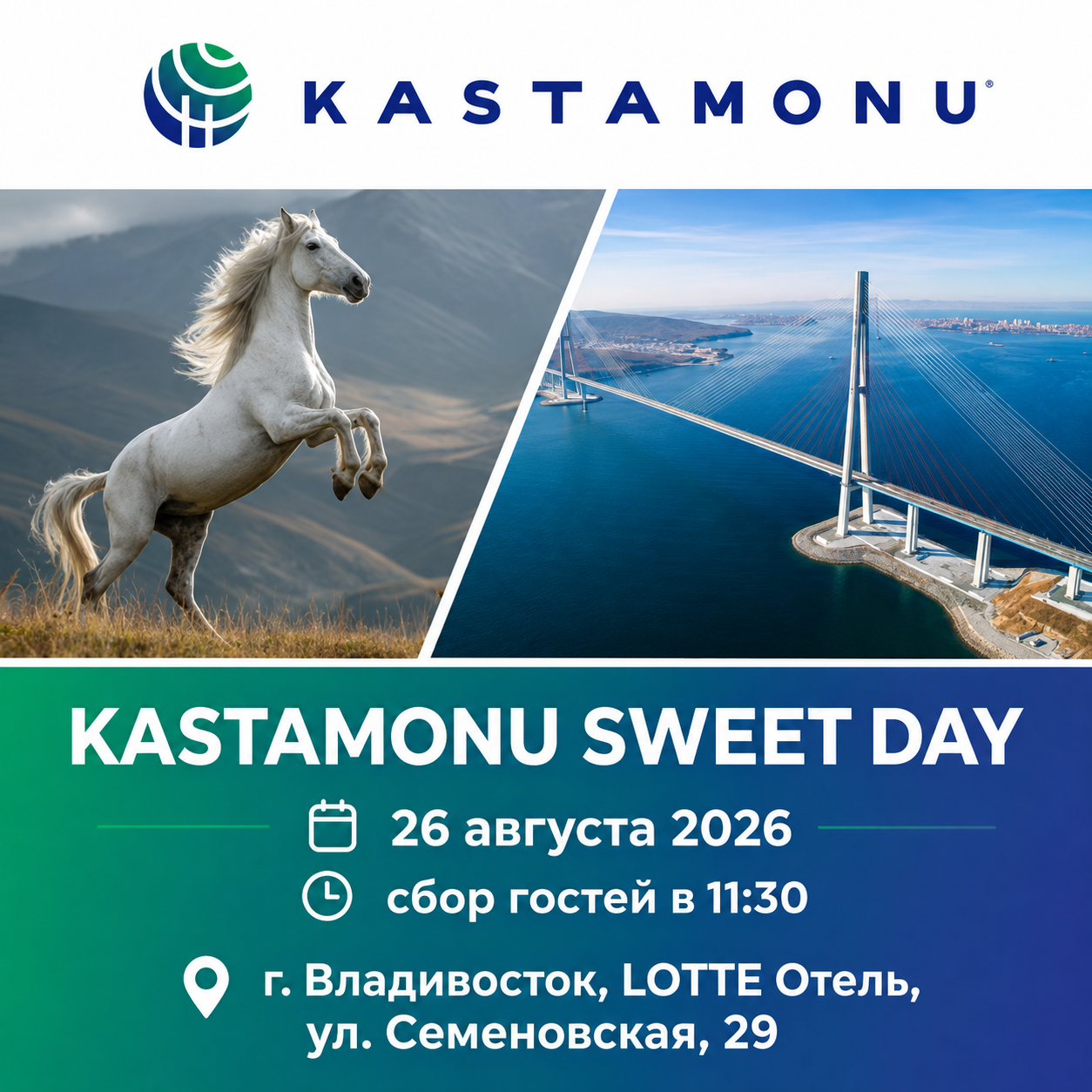KASTAMONU SWEET DAY во Владивостоке