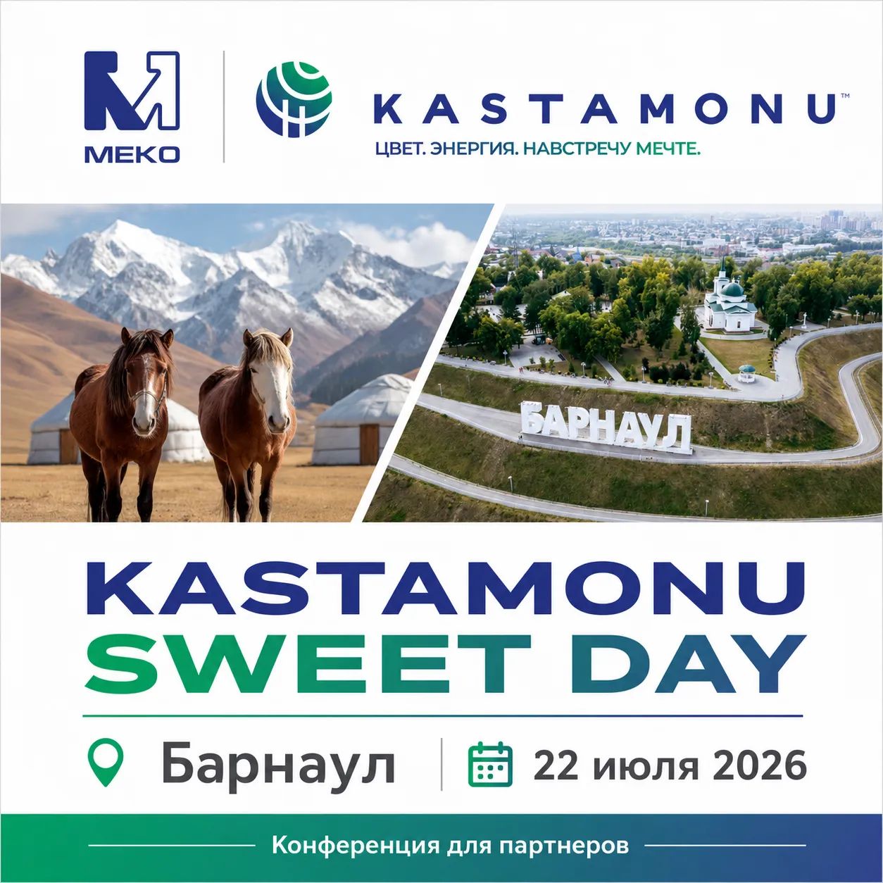 KASTAMONU SWEET DAY в Барнауле