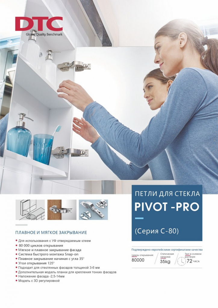 Pivot Pro Glass 12-05-2020.jpg