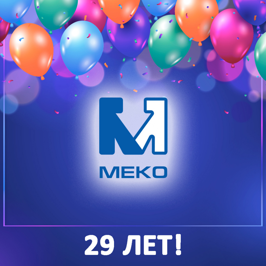 meko_29.jpg