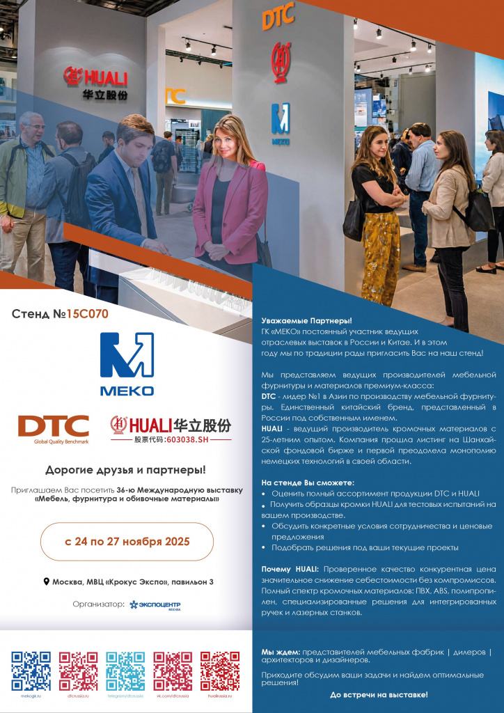 invitation_A4_Монтажная область 1 копия.jpg invitation_A4_Монтажная область 1 копия.jpg