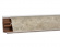 Плинтус LB37 Бетон  (425Т)  6109  (фурнитура 210)  Korner 4, 2м