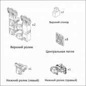 Комплект DTC TRACK-PRO CF H<2800 T=18-25мм (0CFGDA)