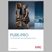 Каталог DTC Pure Pro Комплектующие для гардеробных систем (Русский)
